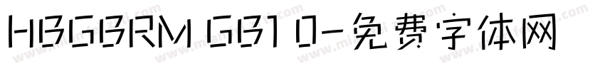 HBGBRM GB1 0字体转换